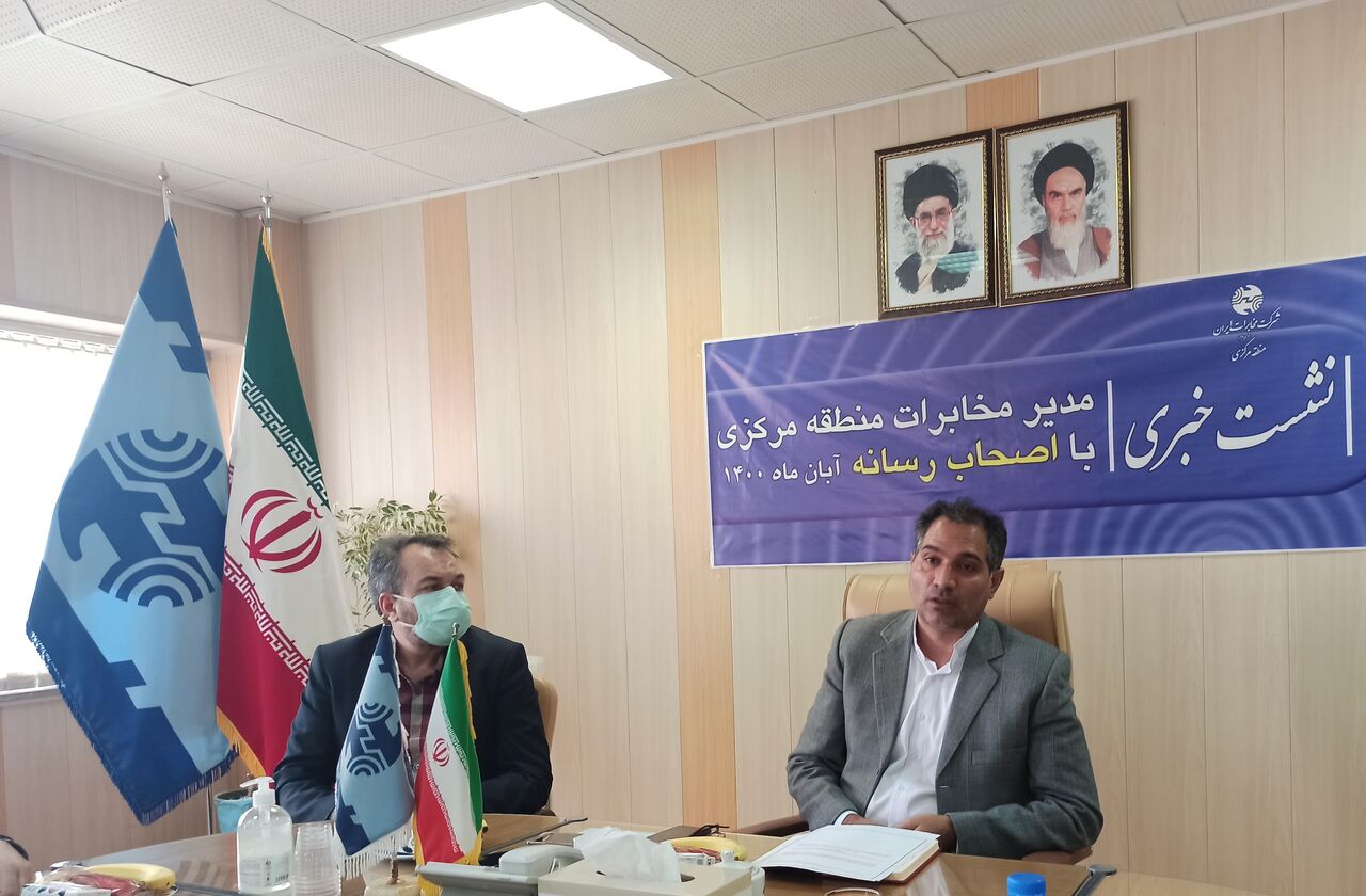 ۲۰ درصد مشترکان تلفن ثابت استان مرکزی خطوط راکد دارند