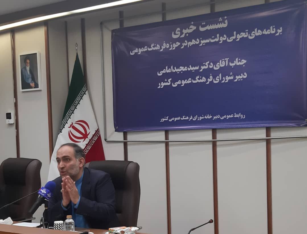 تبیین ۵ گام لازم برای تحول انقلابی در ساختار فرهنگی کشور