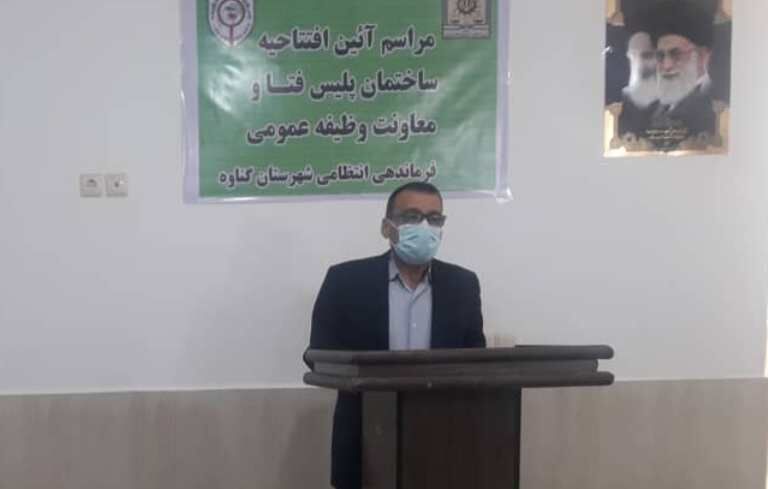 فرماندار: نیروی انتظامی گناوه تجهیز شود 