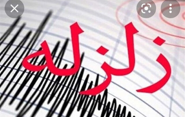 زلزله قلعه‌خواجه خوزستان را لرزاند