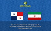 Irán felicita el Día de la Independencia de Panamá