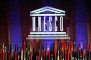 UNESCO Regional Office to be governed under Iranian Medical Science University