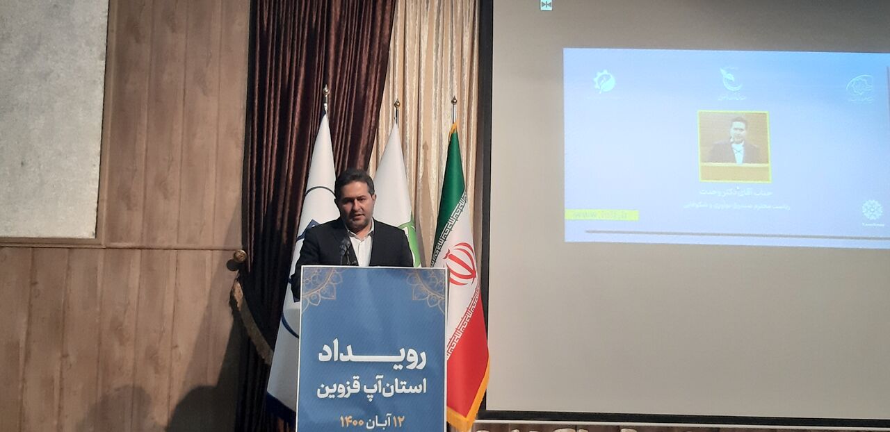 ۱۷ هزار فقره کمک بلاعوض به شرکت‌های دانش بنیان کشور پرداخت شده است