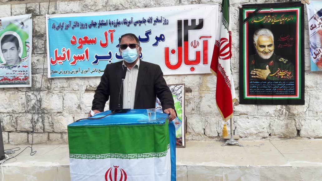 استاندار لرستان: ۱۳ آبان نماد بصیرت ملت ایران است