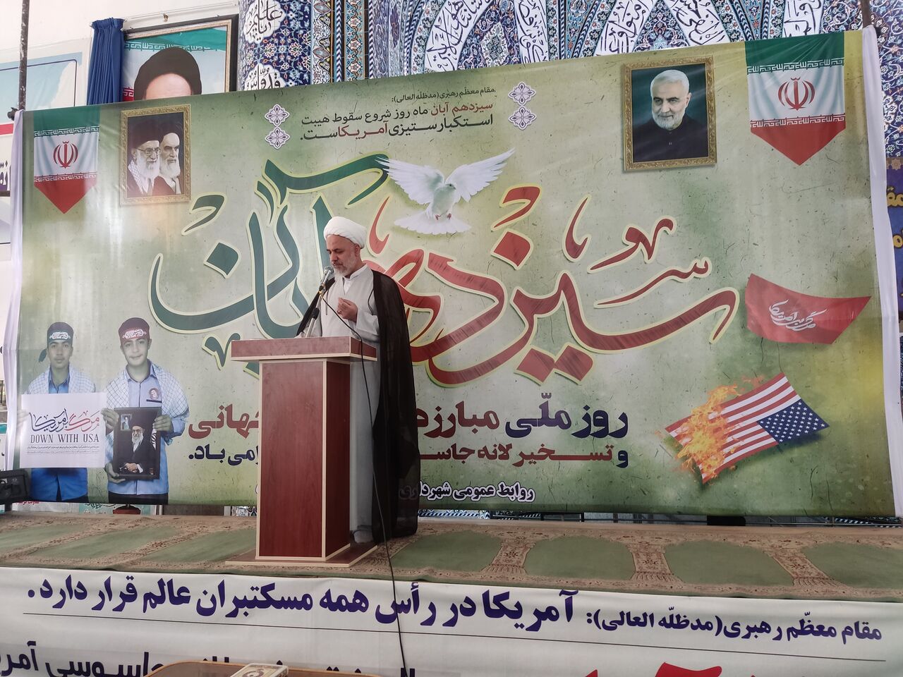 امام جمعه ساوه: دست آمریکا در تمام خیانت‌ها علیه ملت ایران آشکار است