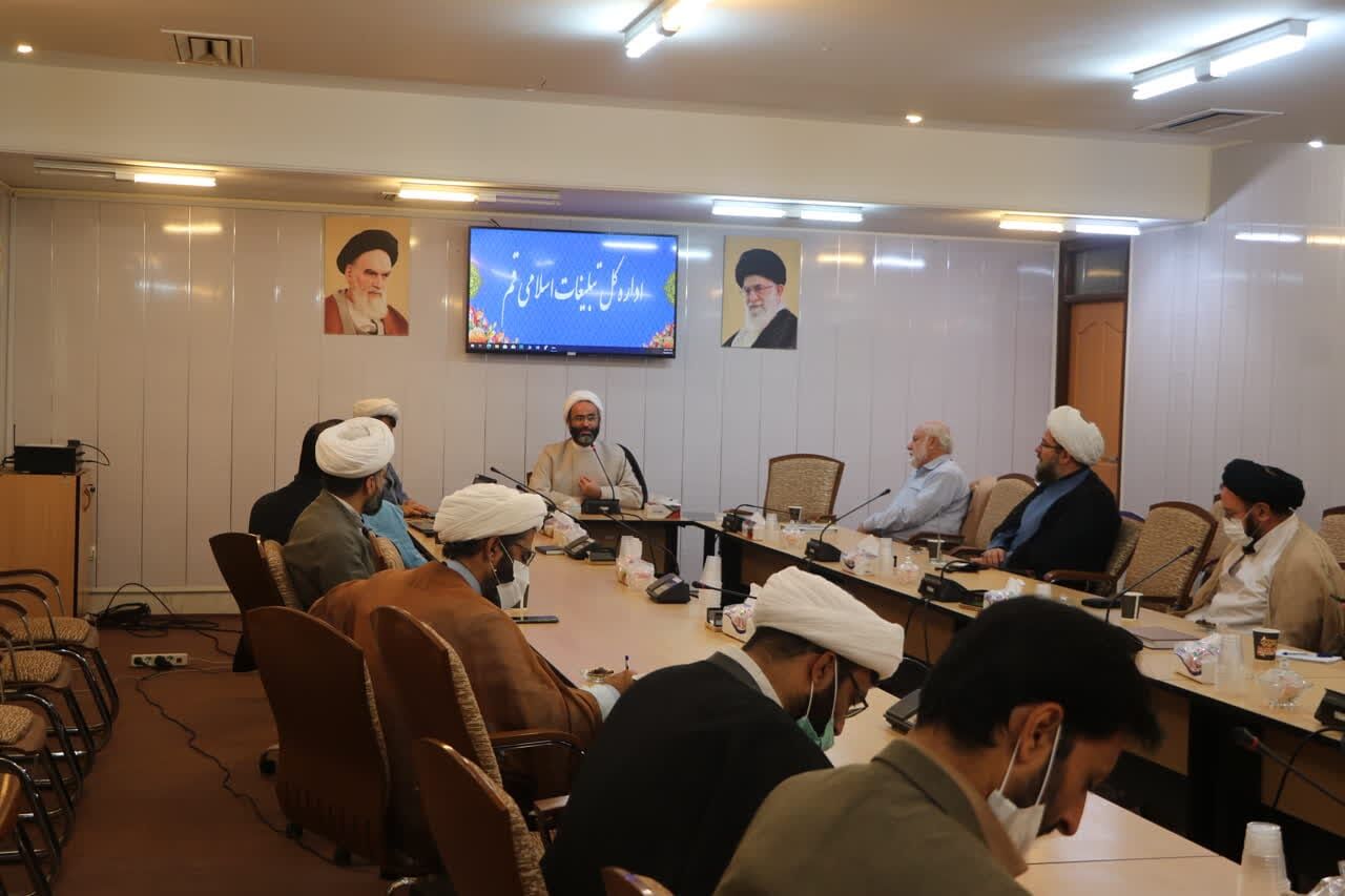  گفتمان‌سازی سبک زندگی اسلامی در قم آغاز شد