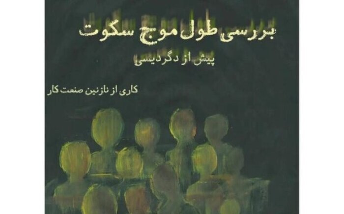 آغوش باز هنرمندان برای میزبانی از مخاطبان با ۴۹ نمایش در ۲۱ تماشاخانه