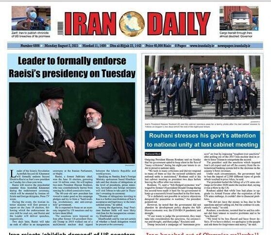 Headlines in Iranian English-language dailies on Nov 6