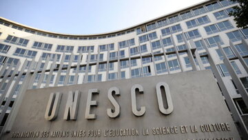 L’UNESCO coopère avec l'Iran dans le but de renforcer la science et la technologie