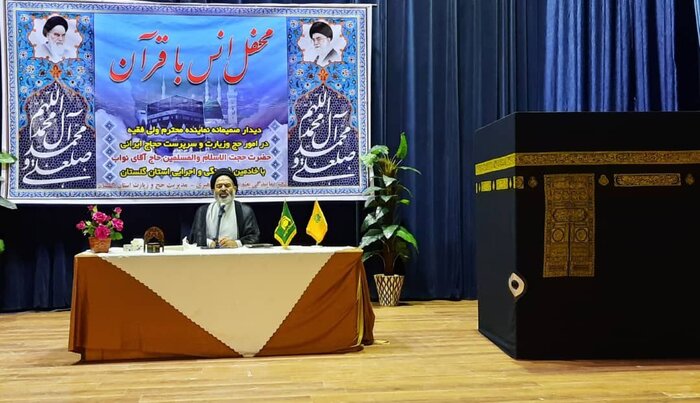 امیدها برای برگزاری حج ابراهیمی زنده شده است