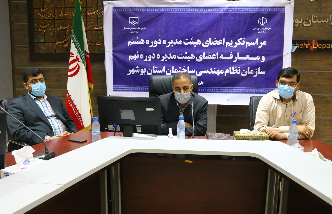 خدمات نظام مهندسی به تمام شهرهای استان بوشهر تعمیم داده شود
