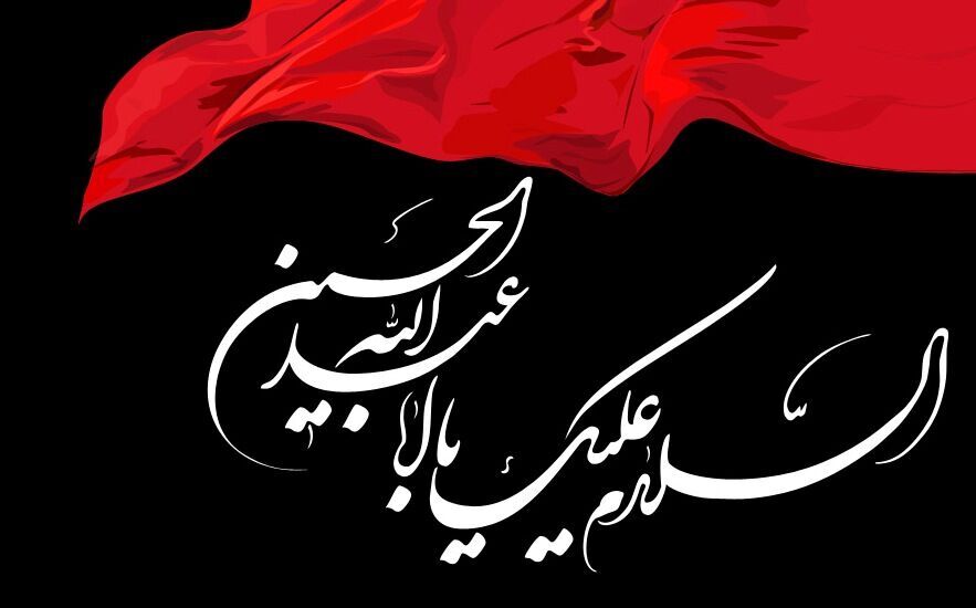 البرز در جشنواره عاشورائیان ۲ رتبه کشوری کسب کرد