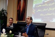 فوتبال زنجان نیازمند حمایت‌های مادی و معنوی است