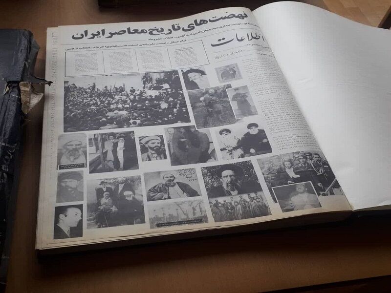روزنامه‌های دهه ۳۰ شمسی به موزه بزرگ خراسان اهدا شد