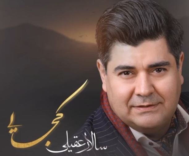 بازار موسیقی «دلتنگی» محمد اصفهانی را شنید/تولد یک گروه جدید