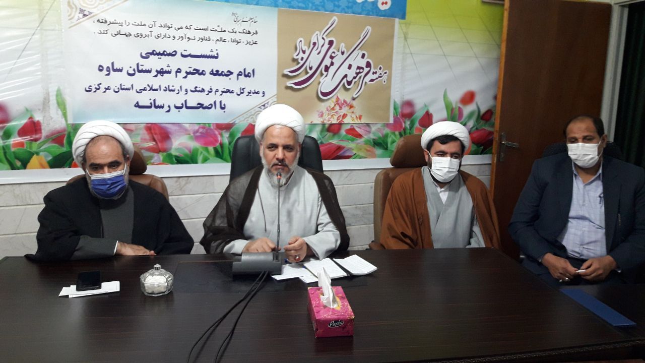 امام جمعه ساوه: عنصر راهبری در اصحاب رسانه تقویت شود