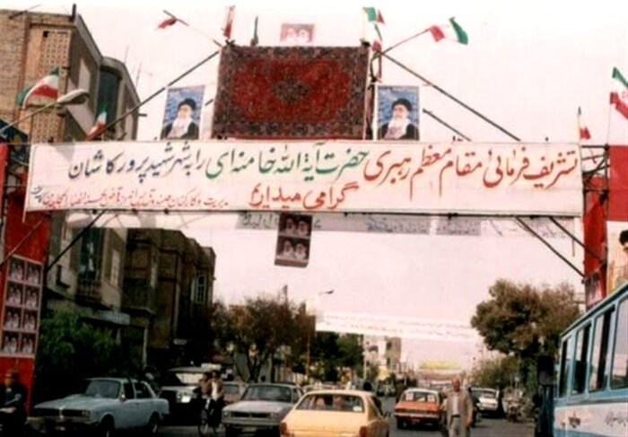 توشه‌ای گرانبها