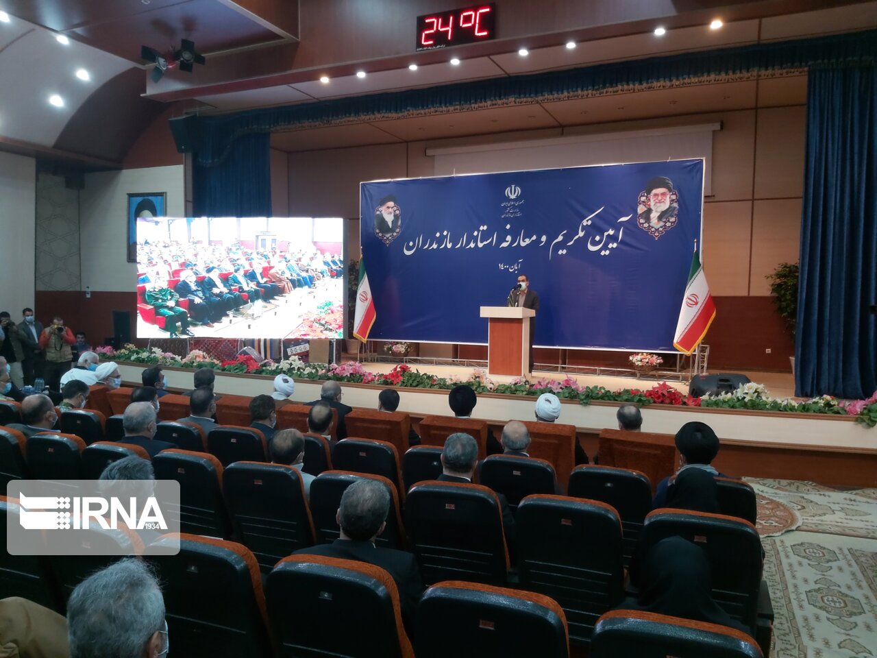 حاشیه‌نگاری از ناگفته‌های معارفه استاندار مازندران