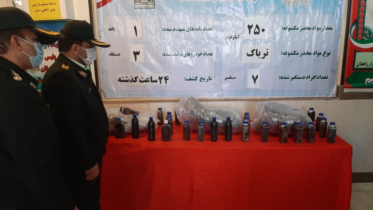 ۲۵۰ کیلوگرم تریاک در چهارمحال و بختیاری کشف شد