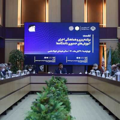 سازمان برنامه و بودجه پشتیبان آموزش عالی است