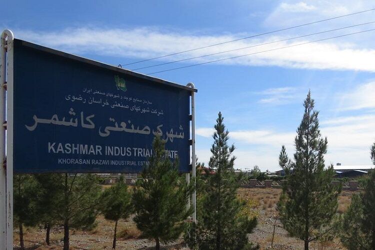 هیچ واحد تولیدی طی ۲ سال اخیر در کاشمر تعطیل نشده است