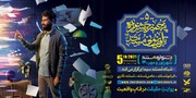 آثار خبرنگاران ایرنا به بخش «مستندنگاری» جشنواره مستند راه یافت