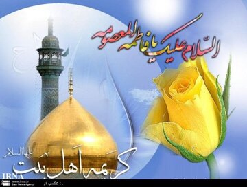 نهمین همایش کریمه اهل بیت(س) ۲۴ آبان در بندرعباس برگزار می شود