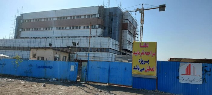 دولت کار ناتمام دیگری را تمام کرد/ بهره‌برداری از بیمارستان فردیس با حضور رئیس جمهور