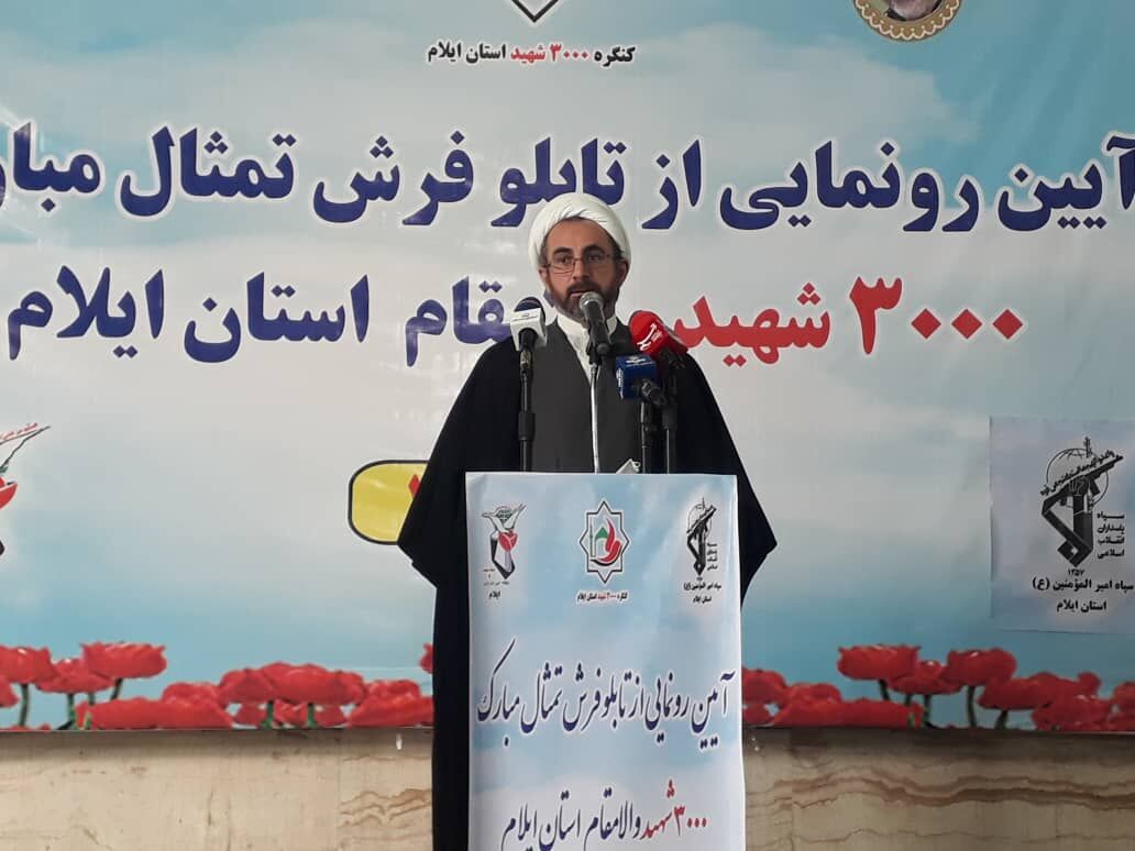 امام جمعه ایلام: خواب جدایی ملت ایران از فرهنگ شهادت تعبیر نمی شود