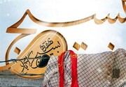 ۴۰ یادواره شهدای انقلاب و دفاع مقدس در شهرستان همدان برگزار می شود