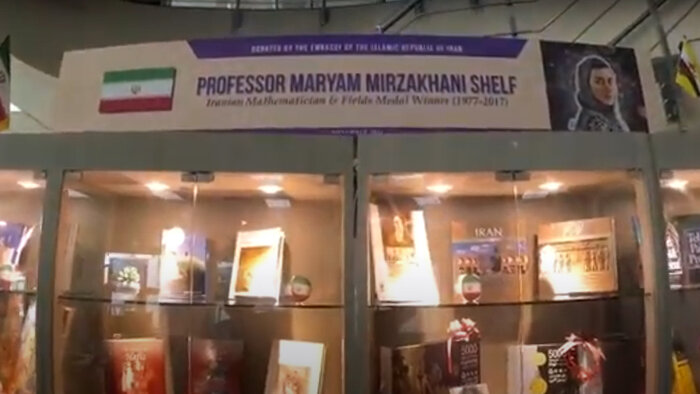 Professor Mirzakhani Shelf, Iran Corner opens in UTB