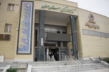 کتابخانه مرکزی استان سمنان