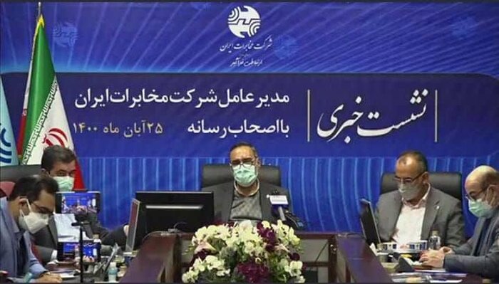 مدیر مخابرات کرمان: تعرفه های تلفن ثابت به سال ۸۲ بازگردد