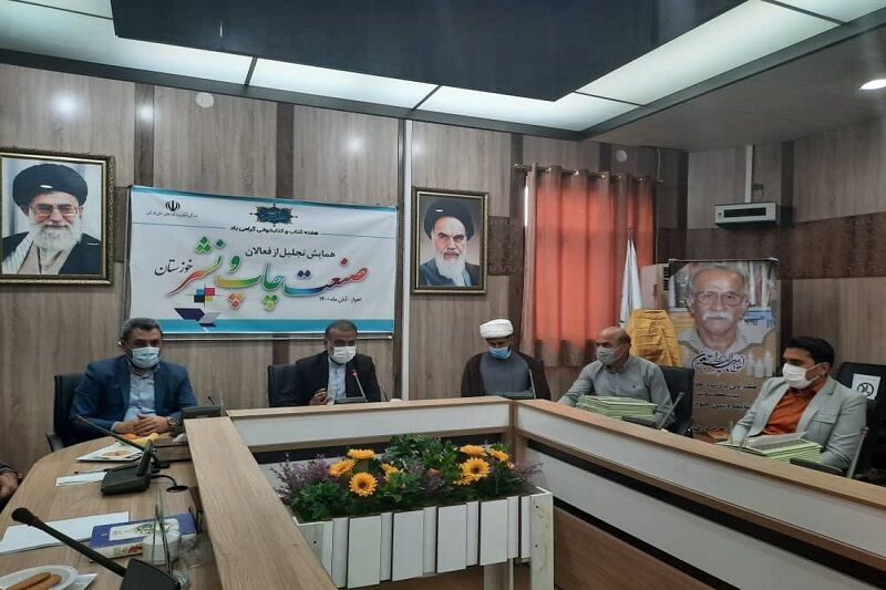 تجلیل از فعالان و پیشکسوتان صنعت چاپ و نشر در خوزستان