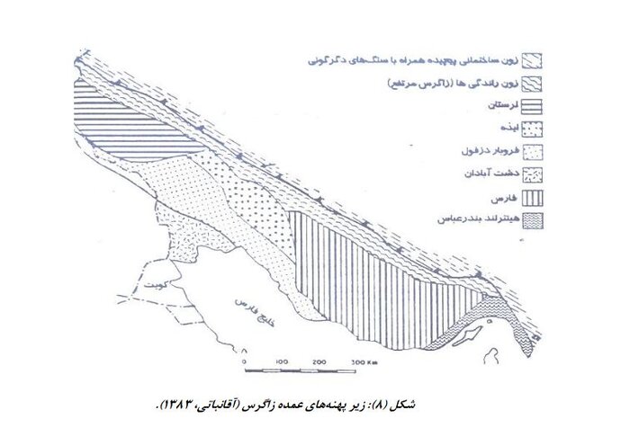 نوسازی بافت فرسوده منطقی‌ترین راهبرد پیشگیری از تلفات و خسارات زلزله 9