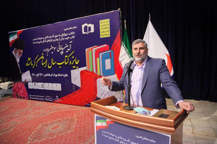 سومین جشنواره کتاب کرمانشاه با معرفی نفرات برتر به کار خود پایان داد 5