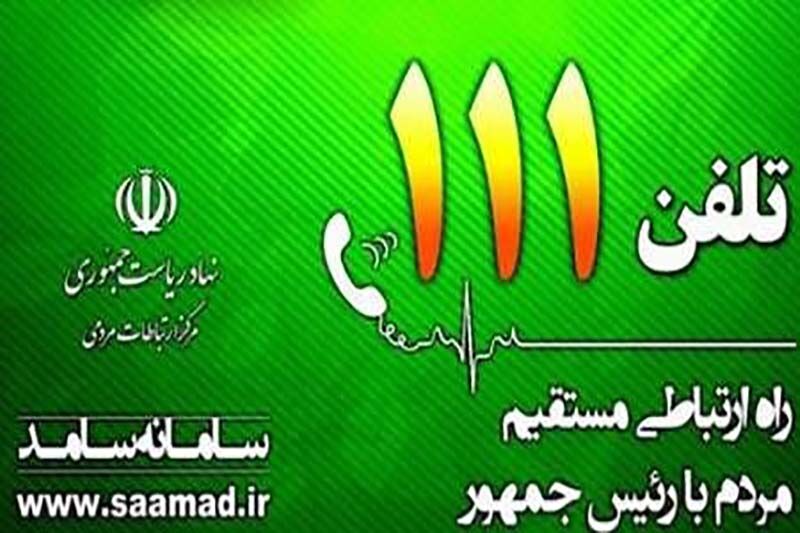 شهروندان زنجانی از ارائه درخواست‌ مکتوب در سفر رییس جمهوری اجتناب کنند