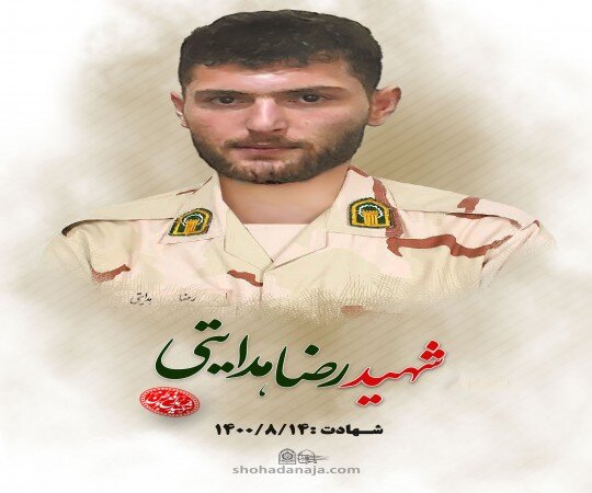 در وصف شهدای نیروی انتظامی/مردانی که به عرش رسیدند