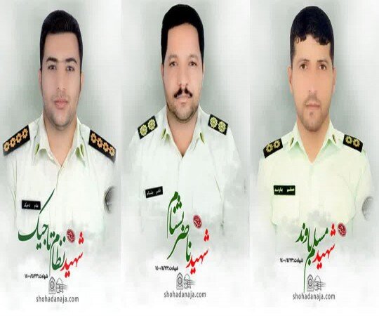 در وصف شهدای نیروی انتظامی/مردانی که به عرش رسیدند