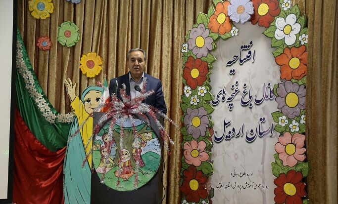 جذب نوآموزان پیش‌دبستانی در اردبیل ۱۲ درصد افزایش یافت