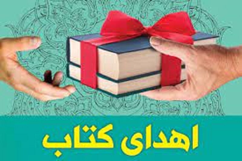 هنرمند خورموجی ۶۵ جلد کتاب به باشگاه های کتابخوانی دشتی اهدا کرد