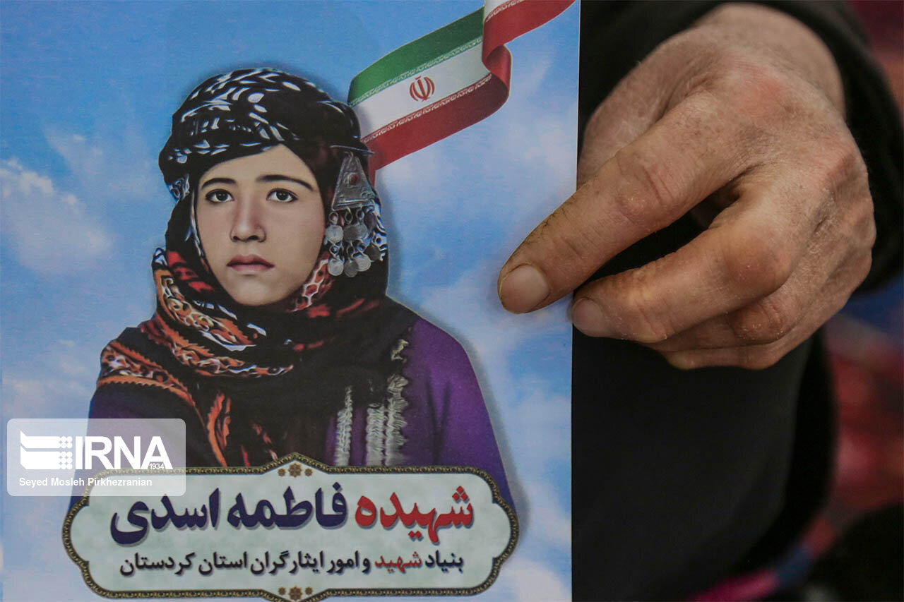 فراخوان جایزه منطقه ای شهیده فاطمه اسدی در سنندج منتشر شد فراخوان جایزه منطقه ای شهیده فاطمه اسدی در سنندج منتشر شد