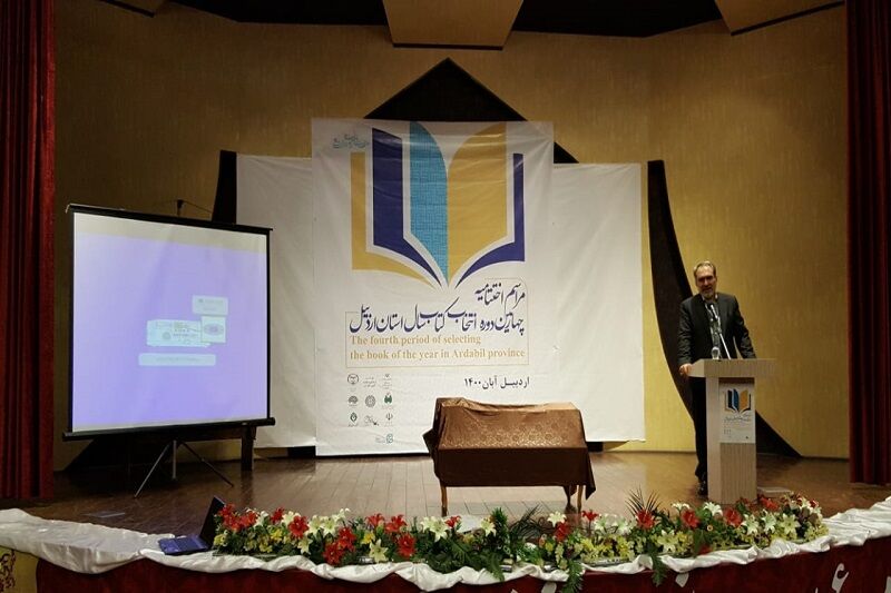 سیستم توزیع کتاب در اردبیل  اصلاح می‌شود