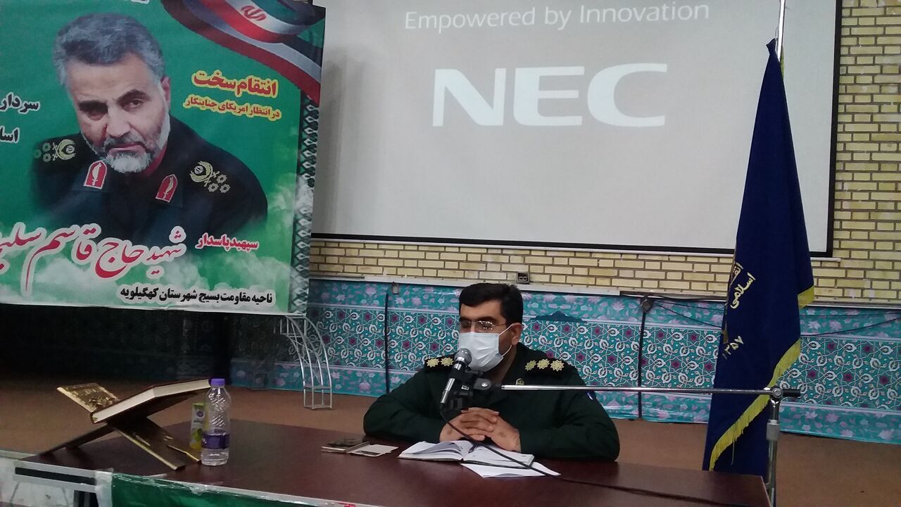 ۲۰۰  برنامه ویژه هفته دفاع مقدس در کهگیلویه برگزار می‌شود