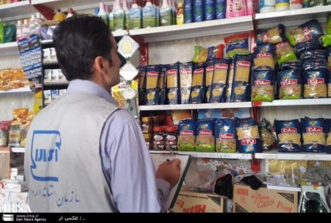 مصرف کنندگان  البرزی اوزان اجناس را با نوشته روی بسته ها مطابقت دهند