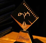 بررسی دو دوره جشنواره فیلم فجر در جشن بزرگ منتقدان