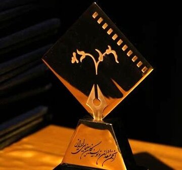 بررسی دو دوره جشنواره فیلم فجر در جشن بزرگ منتقدان