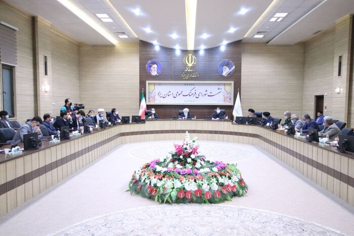 استاندار یزد تدوین سند توسعه فرهنگی را خواستار شد