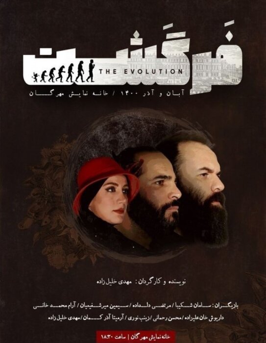 استقبال گرم از آخرین ماه پاییز با 58 نمایش در 22 تماشاخانه 4