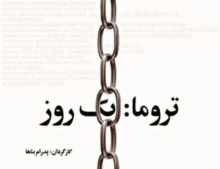 استقبال گرم از آخرین ماه پاییز با 58 نمایش در 22 تماشاخانه 6